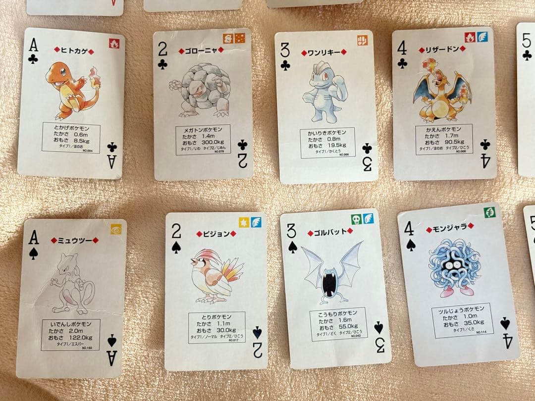 ポケットモンスター 赤 トランプ 1996年製