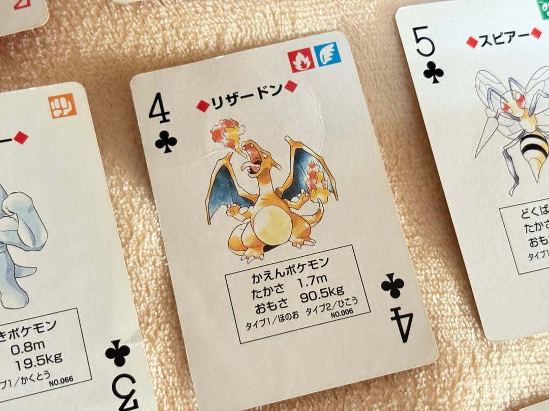 ポケットモンスター 赤 トランプ 1996年製