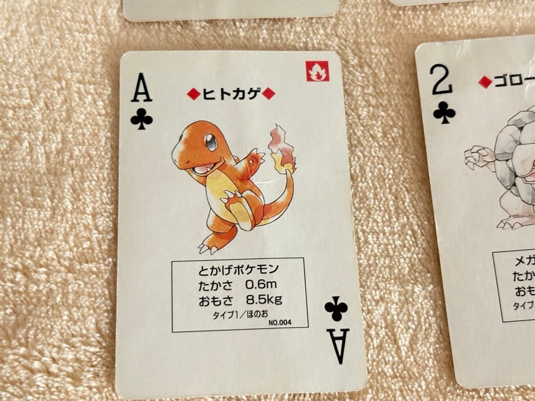 ポケットモンスター 赤 トランプ 1996年製