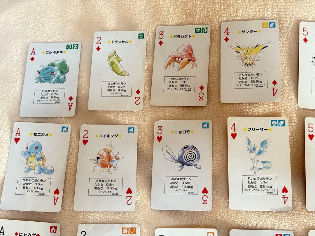 ポケットモンスター 赤 トランプ 1996年製