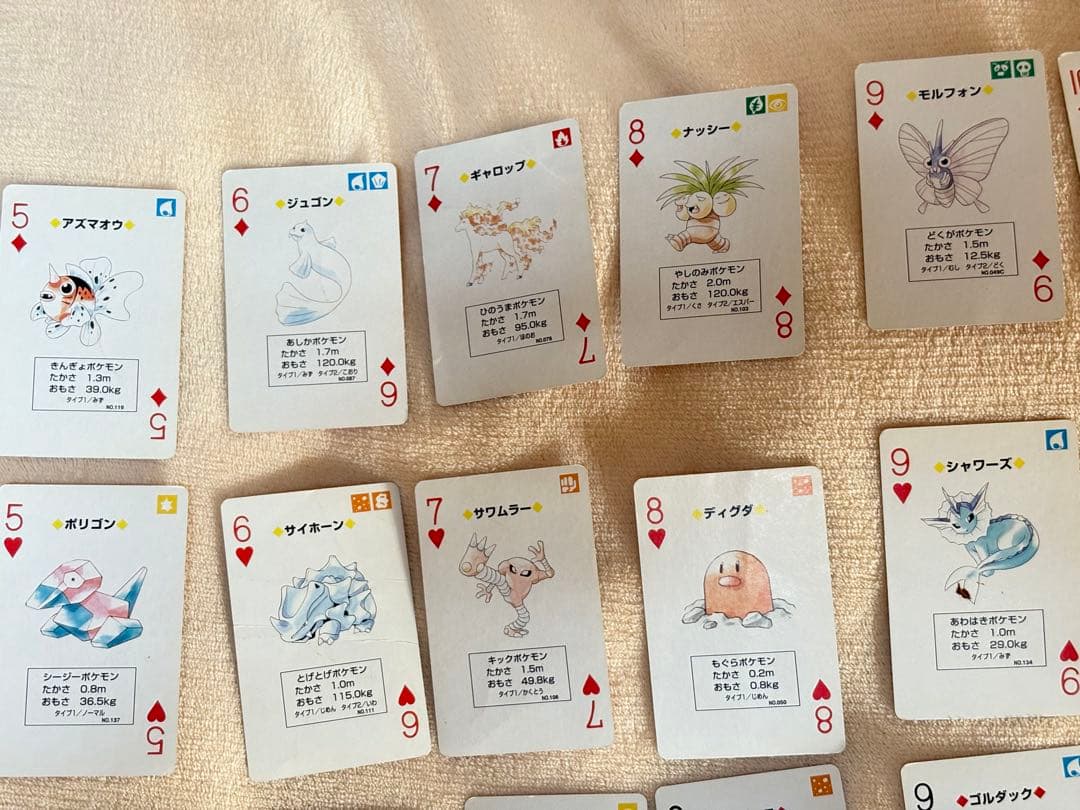 ポケットモンスター 赤 トランプ 1996年製