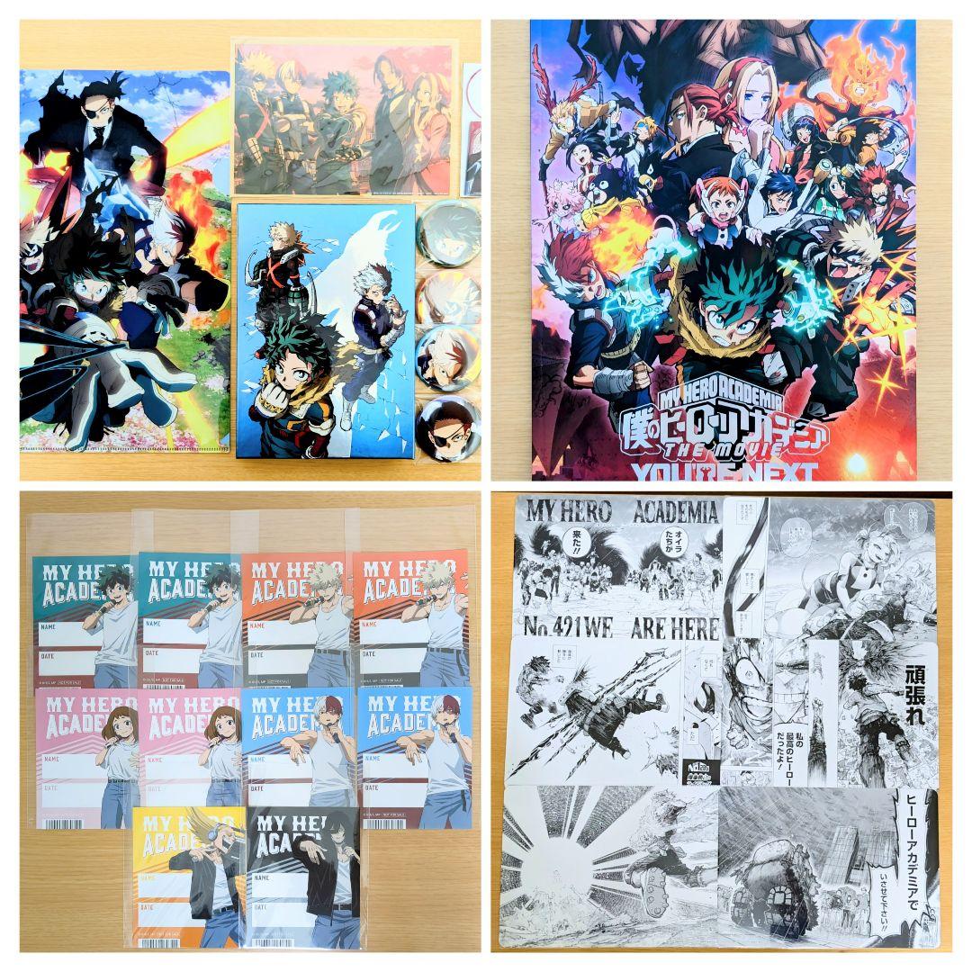 ★値下げ★ 僕のヒーローアカデミア 新聞・DVD・パンフレット・特典 まとめ売り