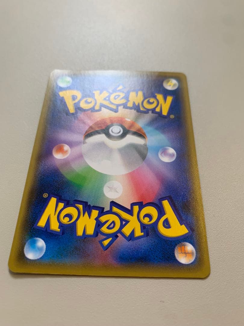 ピカチュウ YU NAGABA プロモ 208/SM-P