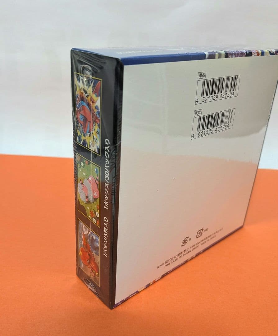 ポケモンカードゲームMEGA ニンジャスピナー