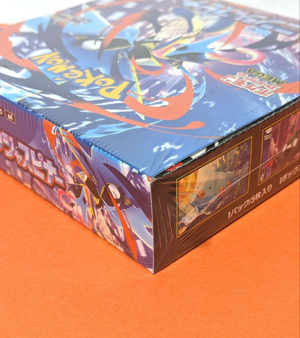 ポケモンカードゲームMEGA ニンジャスピナー