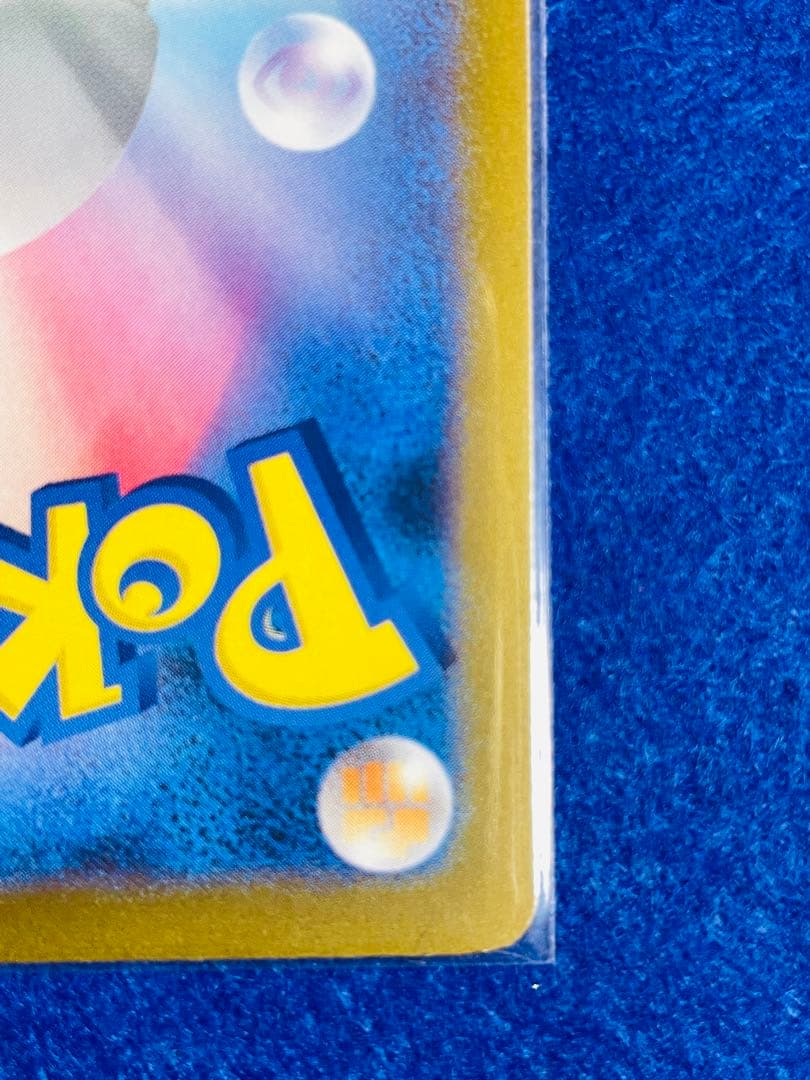 イーブイ/プロモ/YU NAGABA