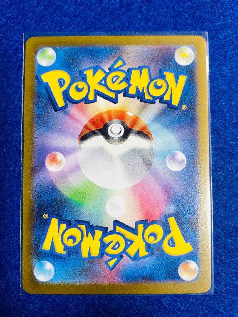 イーブイ/プロモ/YU NAGABA