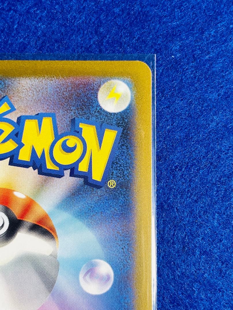 イーブイ/プロモ/YU NAGABA