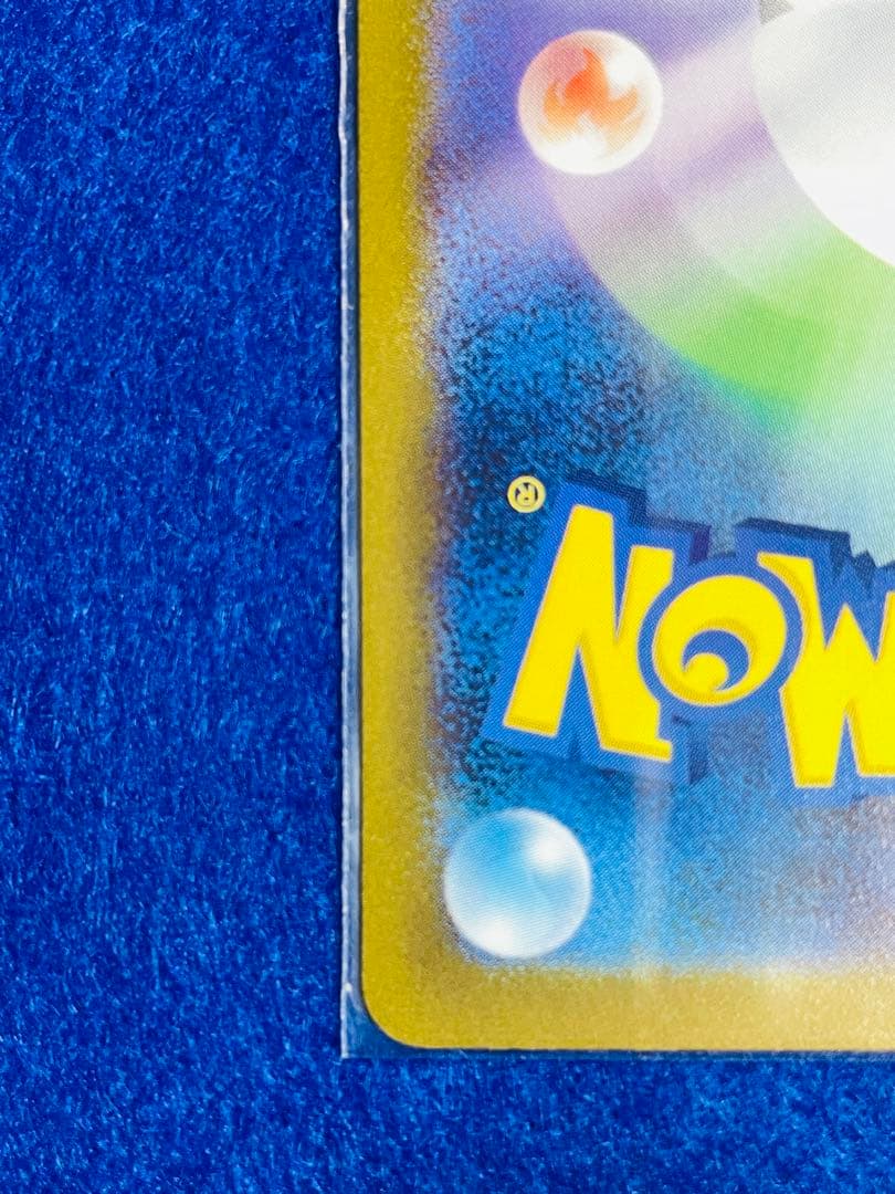 イーブイ/プロモ/YU NAGABA