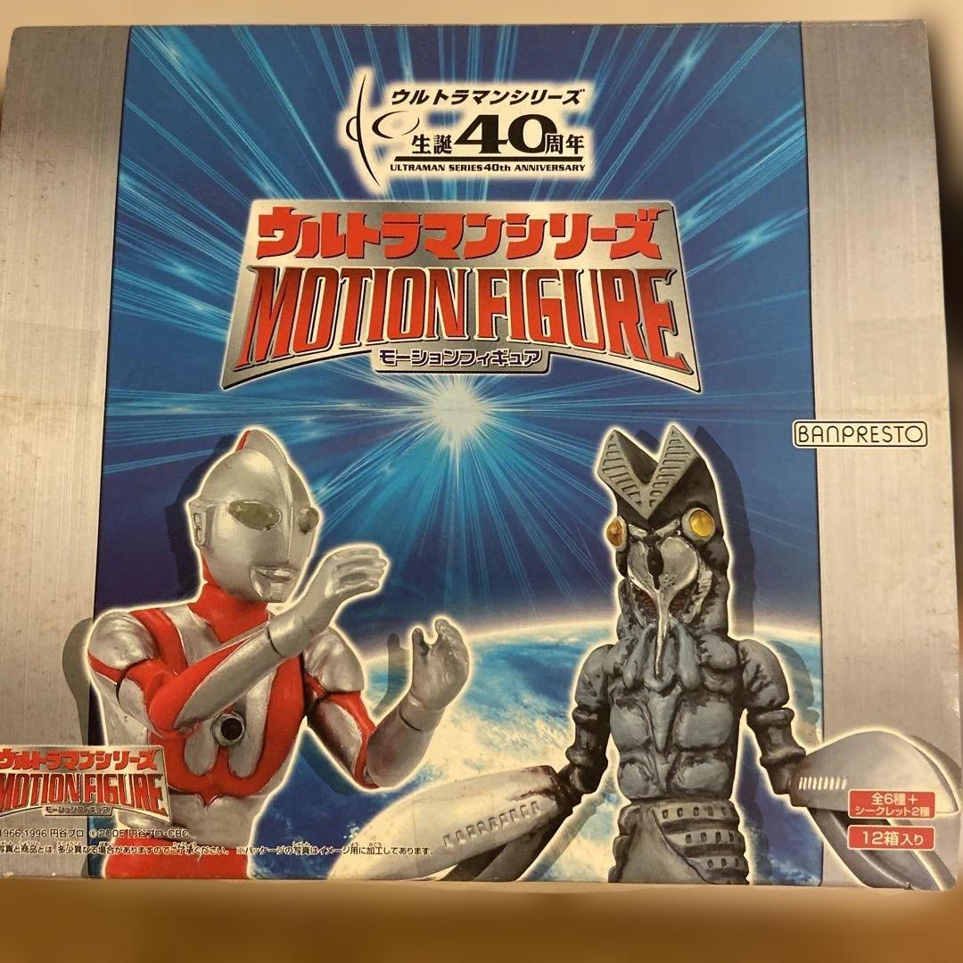 ウルトラマンシリーズ モーションフィギュア 12個セット