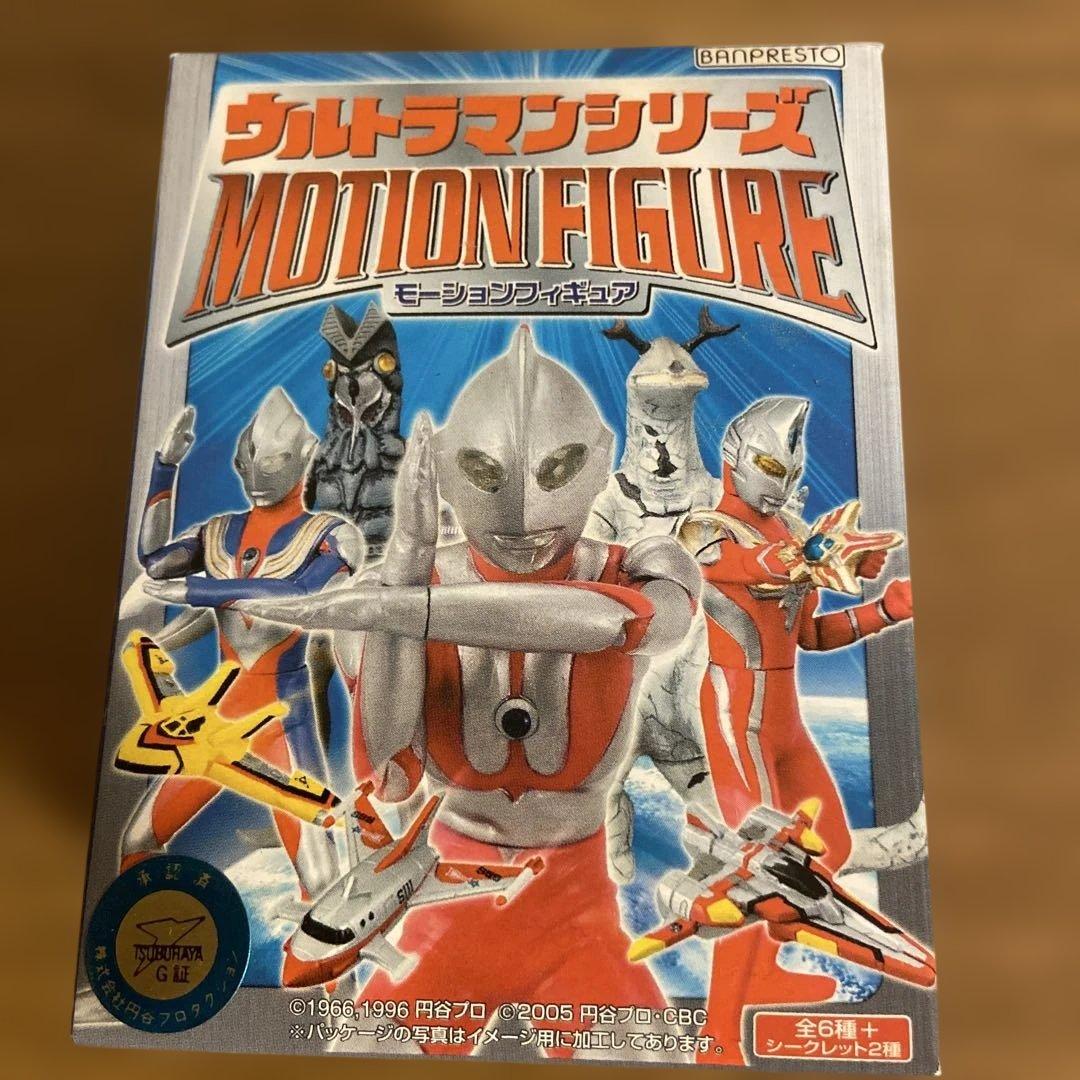 ウルトラマンシリーズ モーションフィギュア 12個セット
