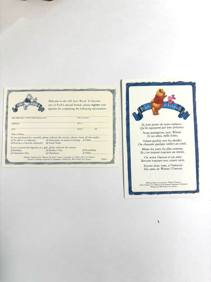 ティガー　くまのプーさん フィギュア　ディズニー　レア