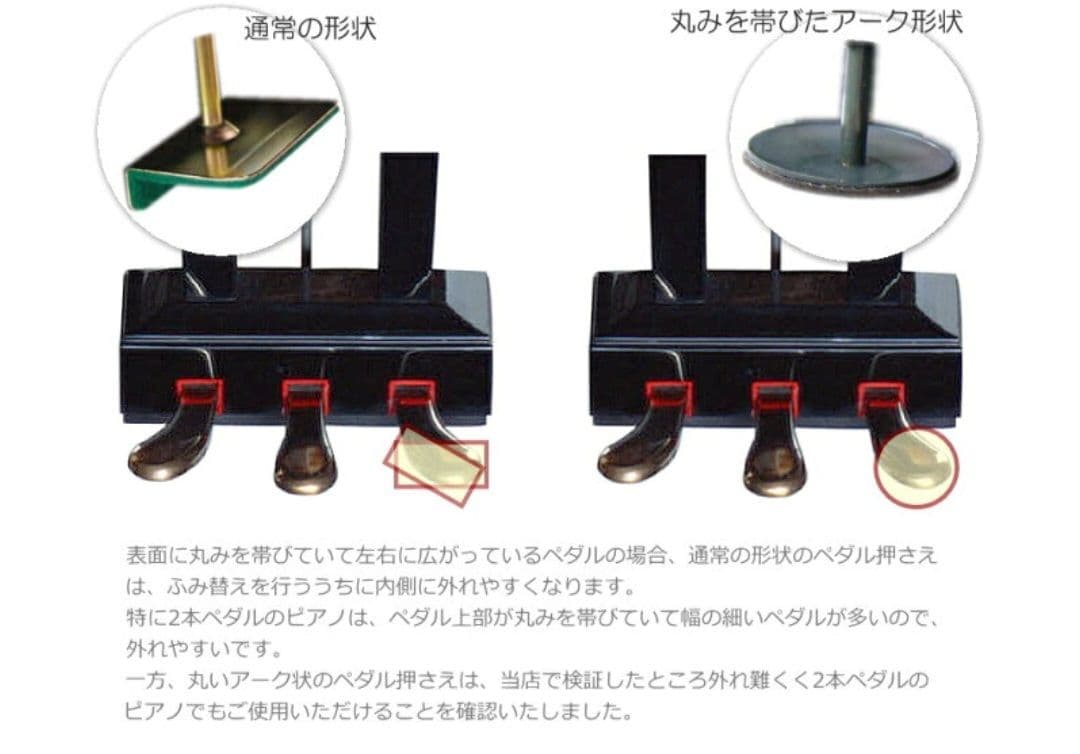 吉澤 ピアノ補助ペダル AX-T1 キャリングケース付