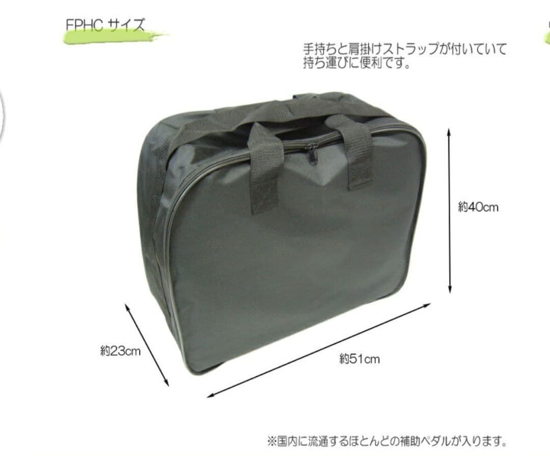 吉澤 ピアノ補助ペダル AX-T1 キャリングケース付