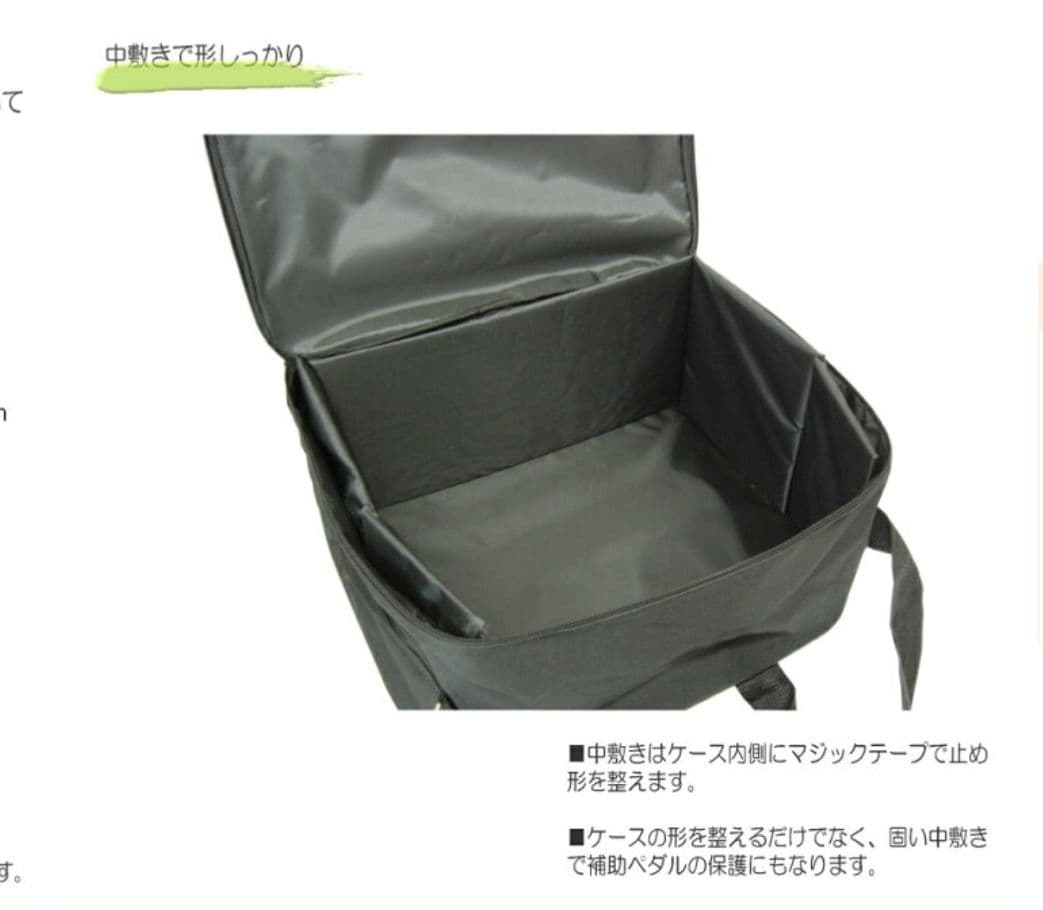吉澤 ピアノ補助ペダル AX-T1 キャリングケース付