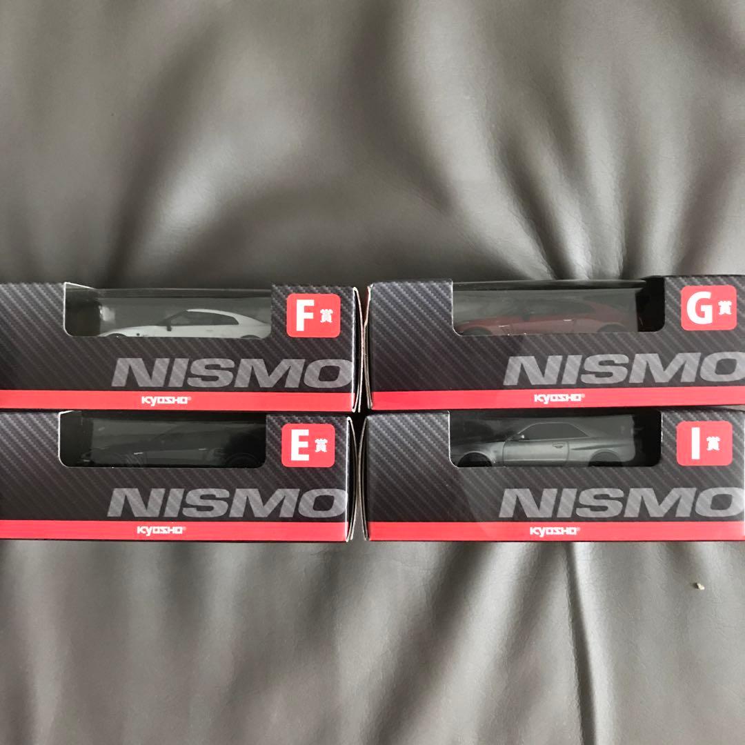京商　NISMO スカイラインGTR 1/64