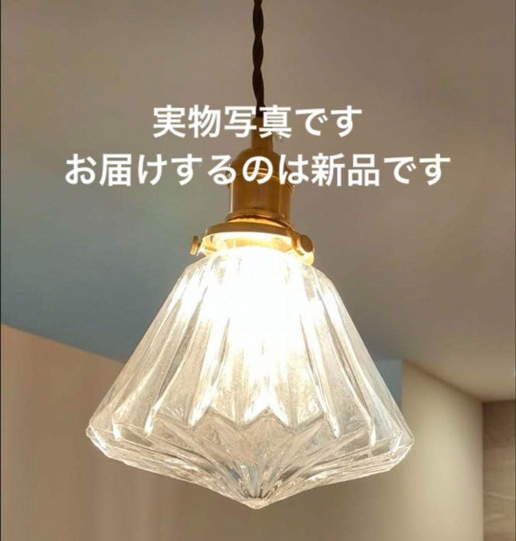 ペンダントライト ダイヤモンド型 おしゃれ レトロ 天井照明 アンティーク317