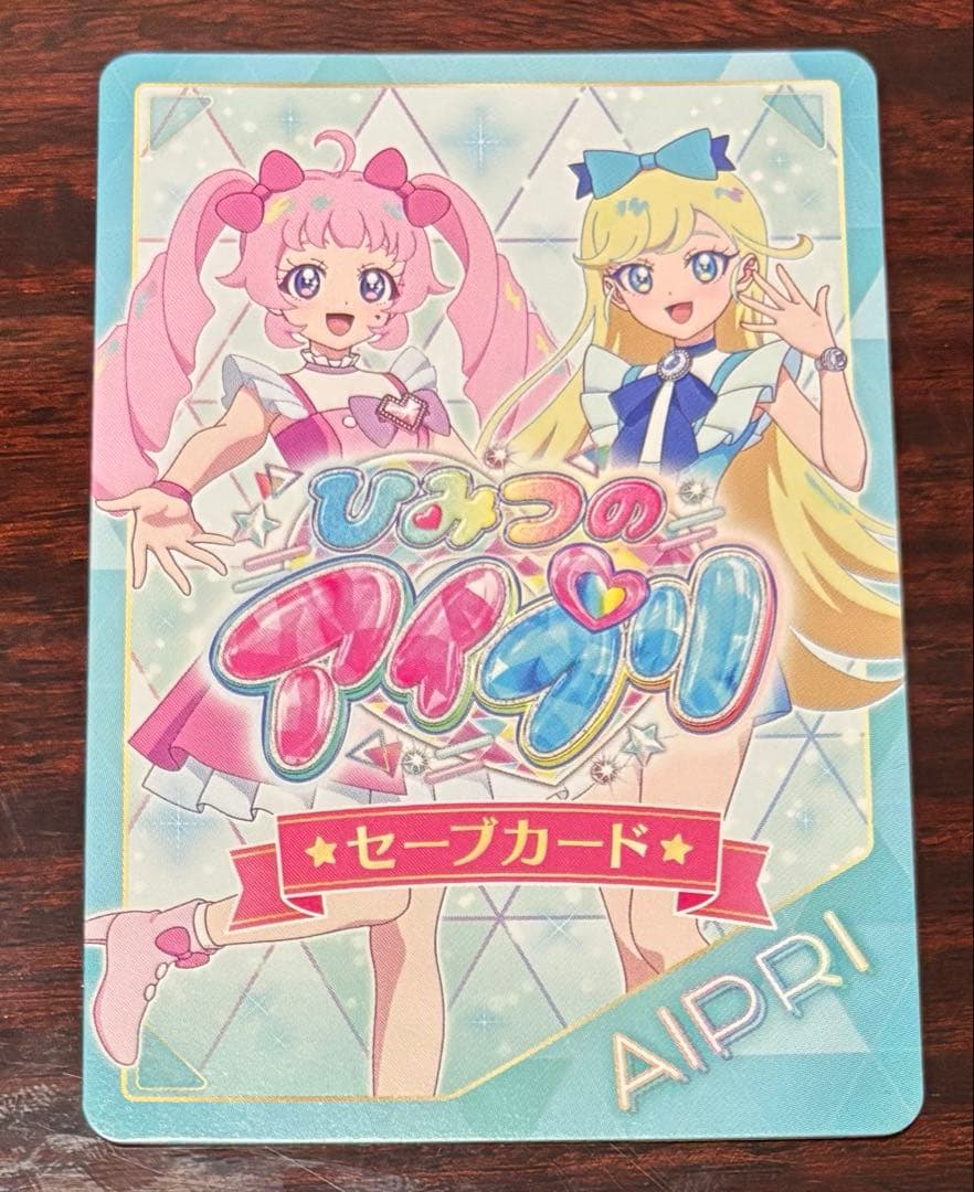 アイプリ 青空ひまり 星4 カード サイン まとめ売り