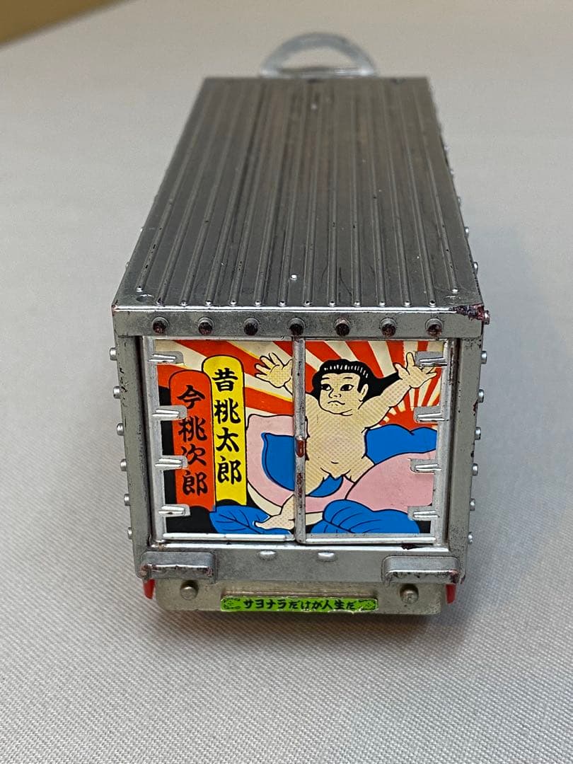 ポピー ポピニカ 映画 トラック野郎 爆走一番星