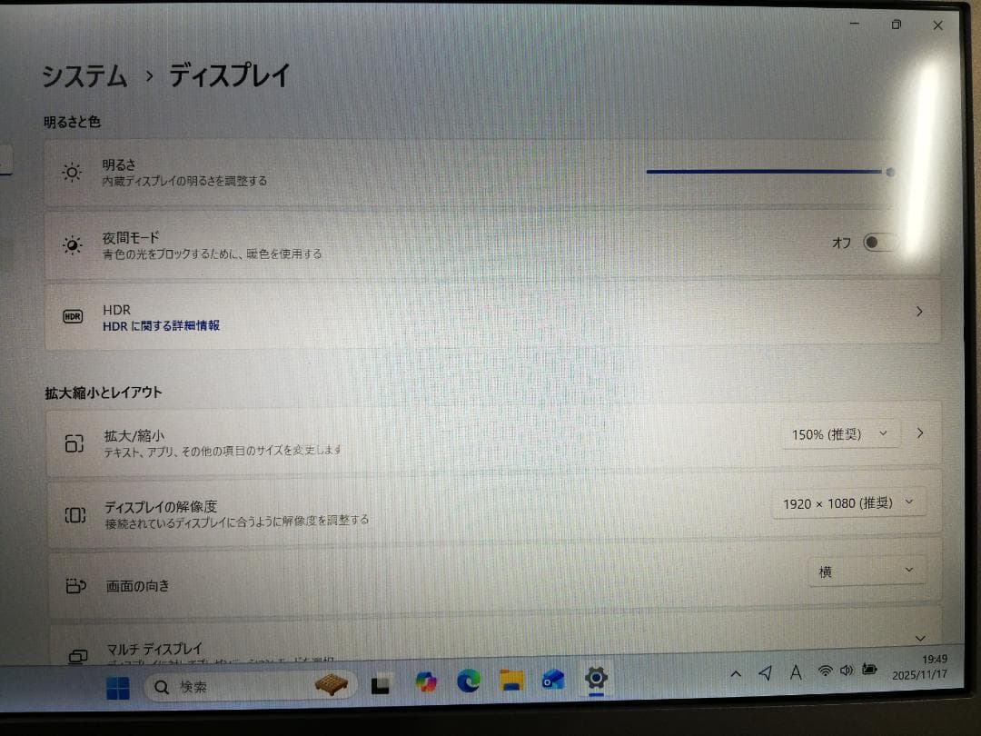 SONY 美品 VAIO VJS131C11 高解像度 Win11/office