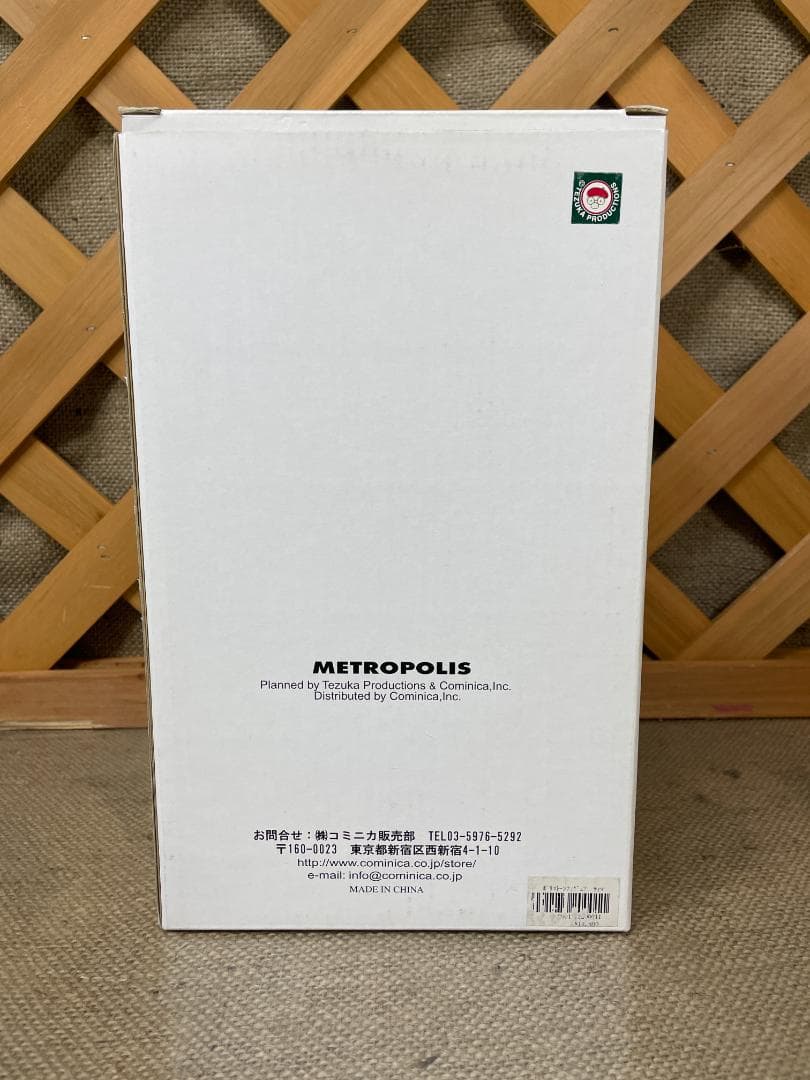 【入手困難】メトロポリス ティマ フィギュア 世界限定1500体 シリアル付 箱