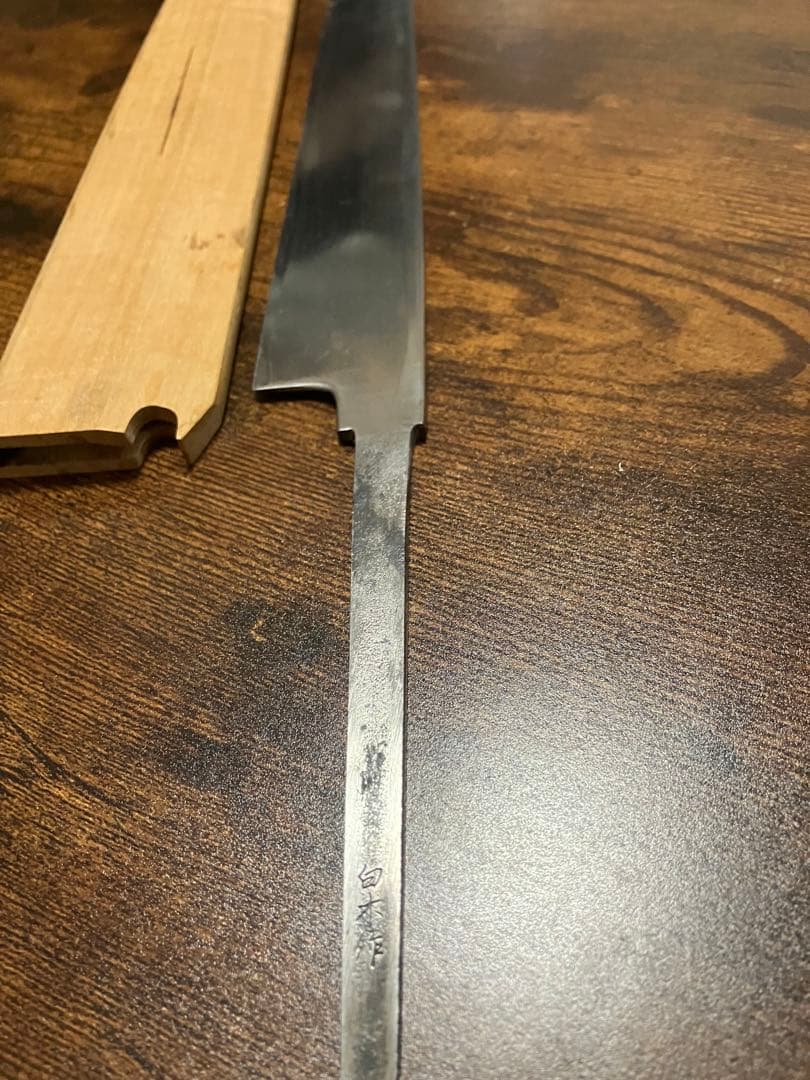 (Laboさん専用)高鳳　本焼　尺1 柳刃包丁 白木作