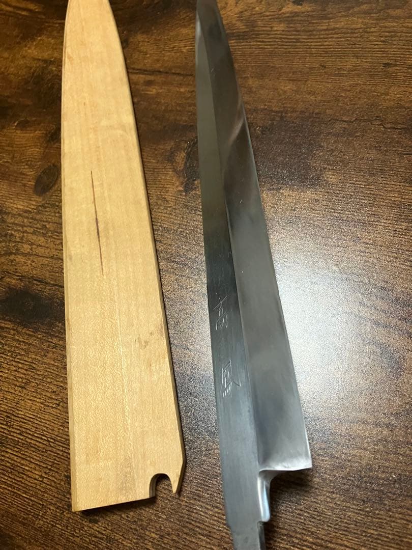 (Laboさん専用)高鳳　本焼　尺1 柳刃包丁 白木作