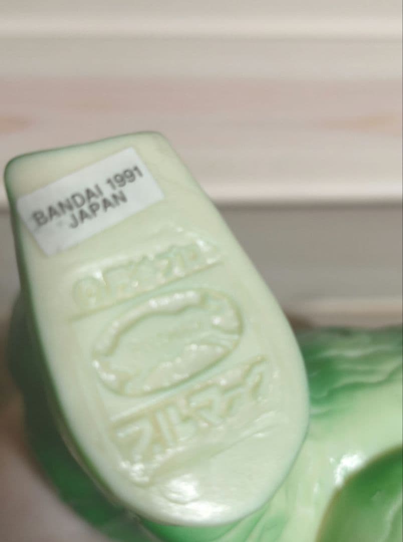 エレキング　ソフビ　ブルマァク　1991