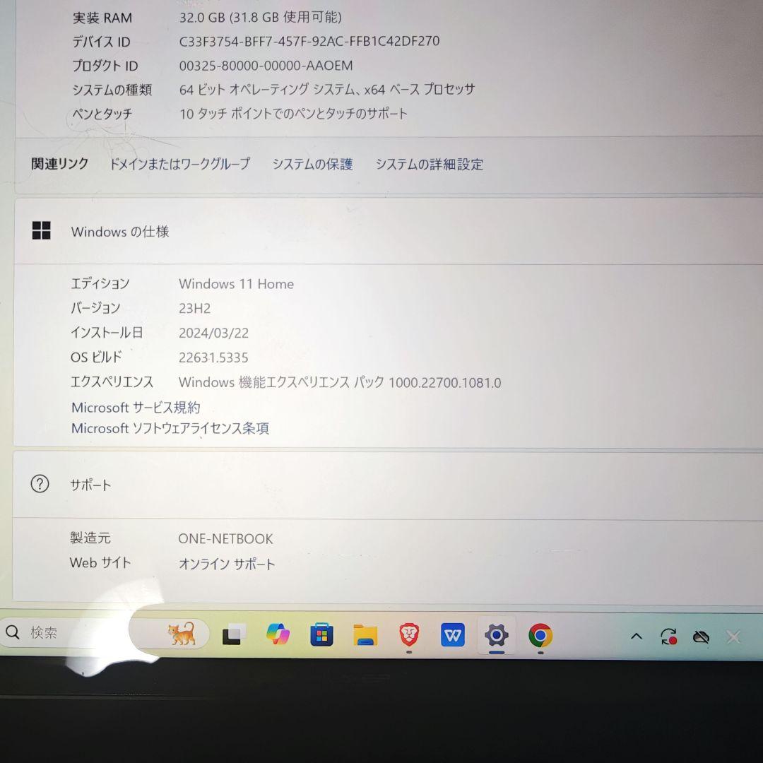 Windowsノート本体 oneXplayer X1 Core i7 Ultra 32GB/2TB
