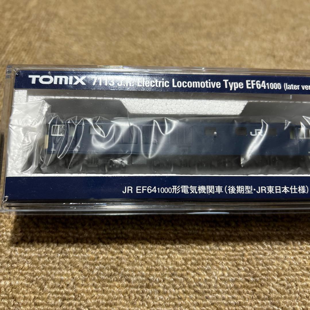 【本日15時迄】TOMIX 7113 EF64 後期型 JR東日本仕様