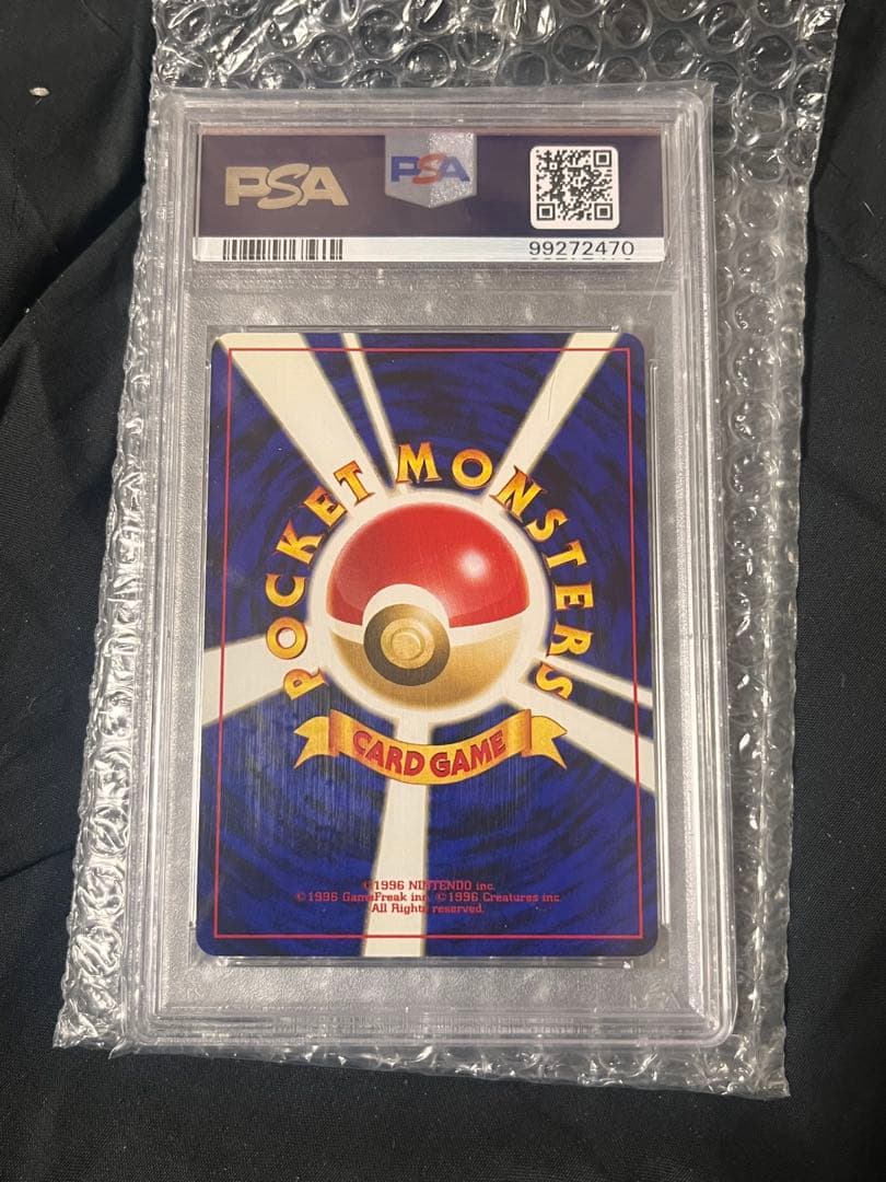 カブトプス　旧裏　psa10 ポケモンカードゲーム　ポケカ　ホロ