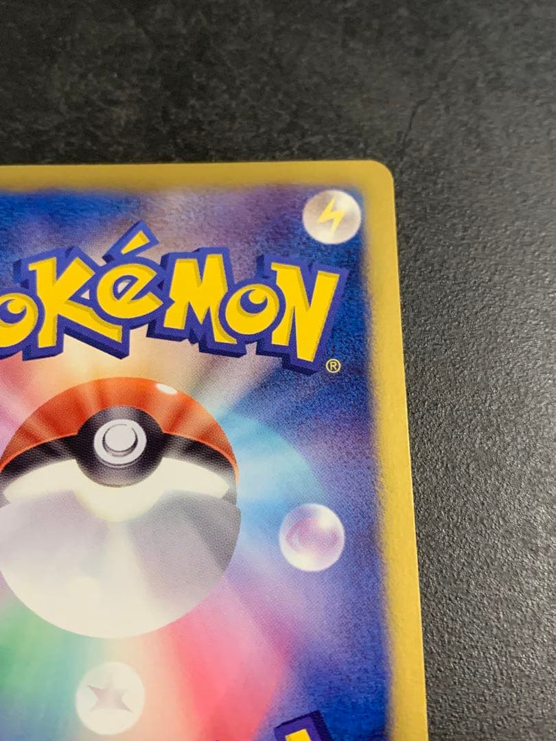 ルギアEX SR BW7 プラズマゲイル 074/070