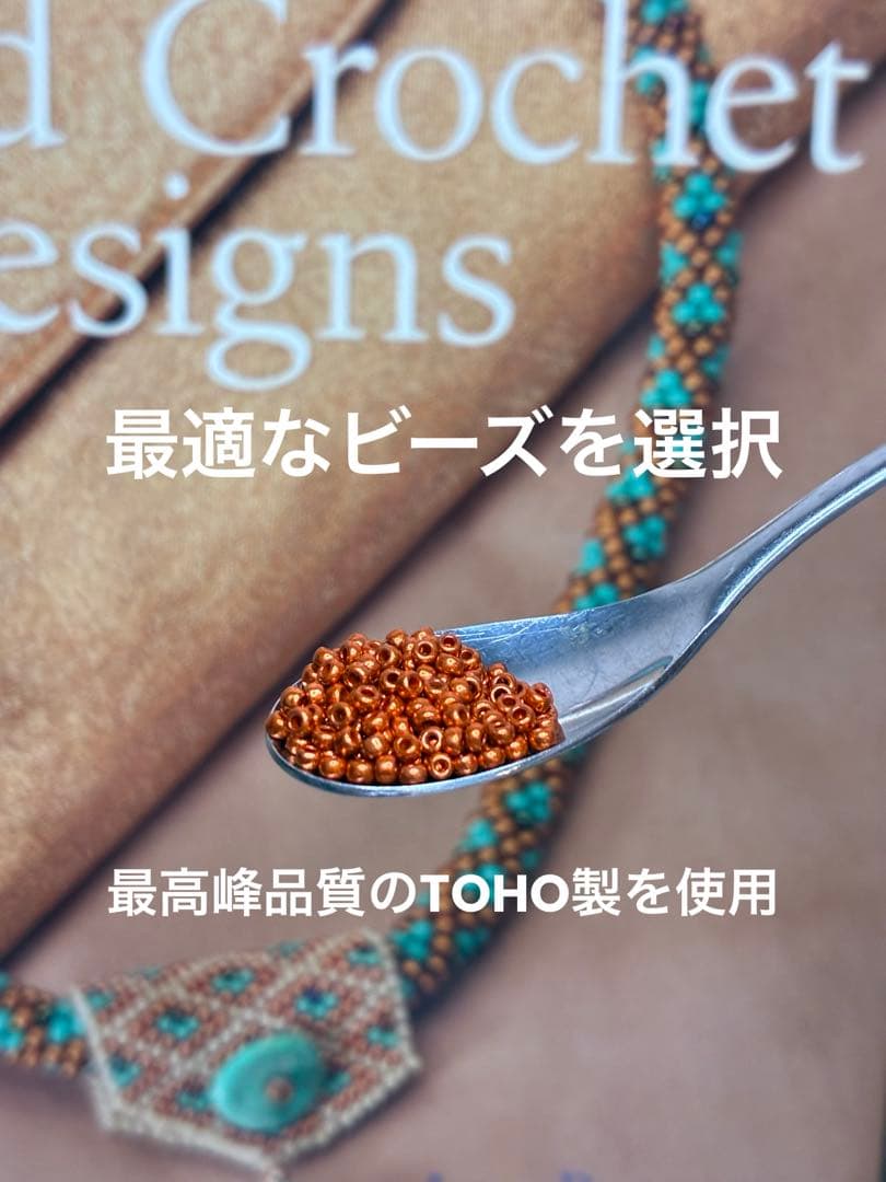 【オーダー受付用】蛇ブレスレット/ネックレス　ビーズクロッシェ