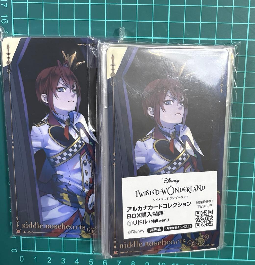 ツイステ リドル KV棺 封入特典 アルカナカード 24枚