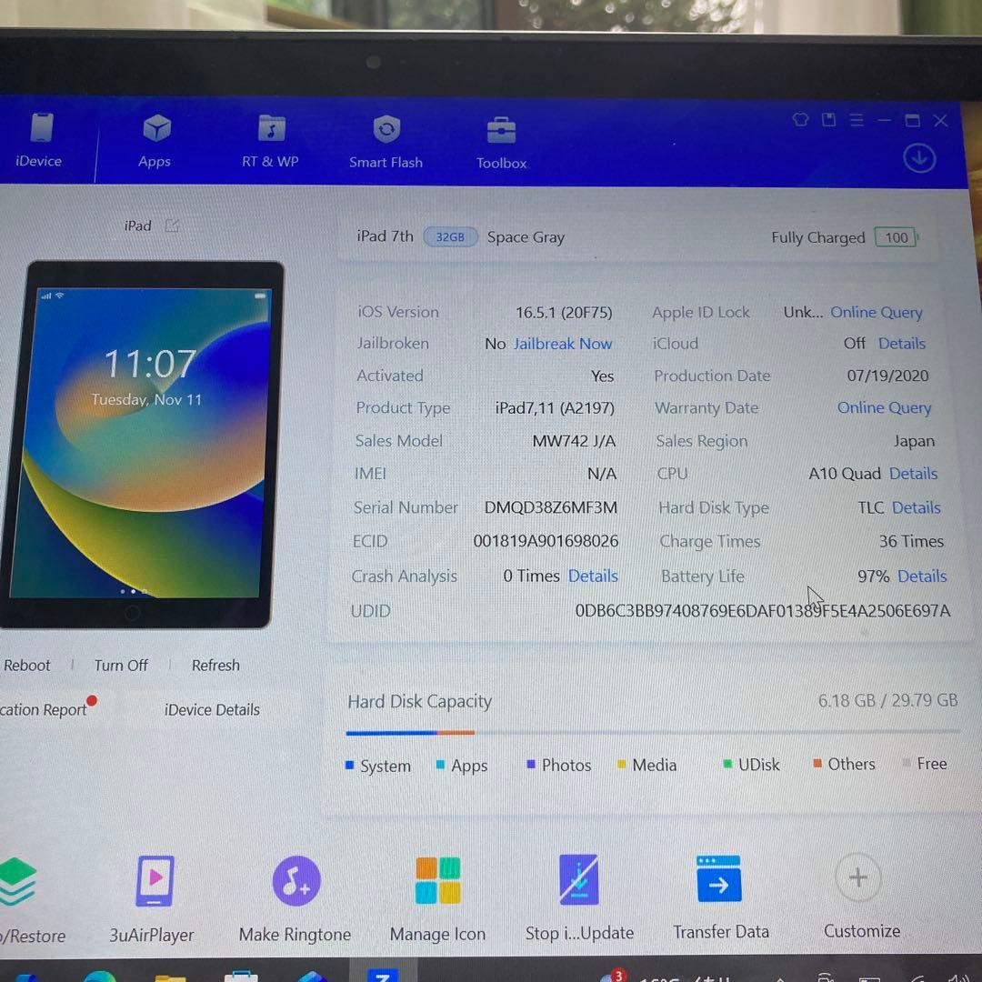 1148【早い者勝ち】電池ほぼ新品☆iPad7第7世代32GB WIFIモデル☆