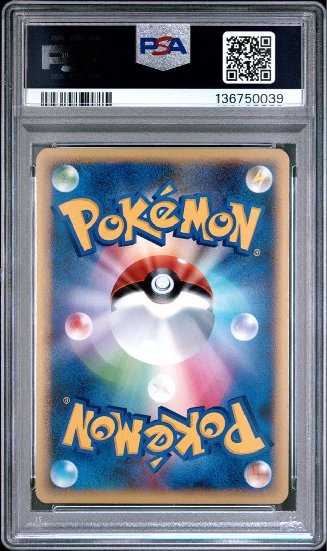 【PSA10】ピィ ★ :1ED ハートゴールドコレクション」