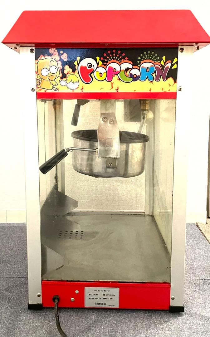 ア*M様 ポップコーンマシン 赤　祭り　イベント　屋台　夏　食料品　通電確認済み