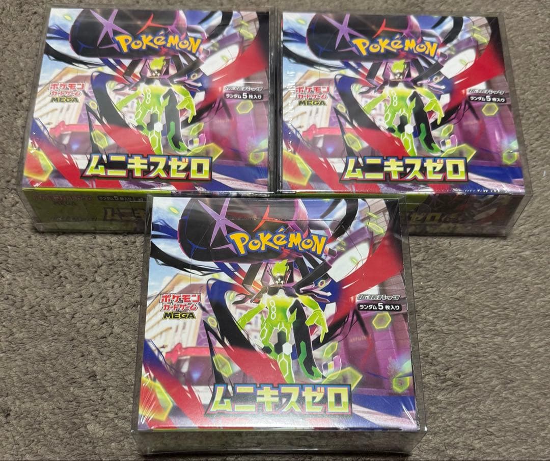 ポケモンカードメガドリームexムニキスゼロスタートデッキ100 全3種7箱セット
