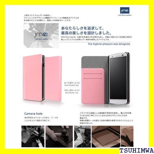 《スマホケースⅢ》 iPhone12 Pro ケース 本革 ォン 携帯ケー 43