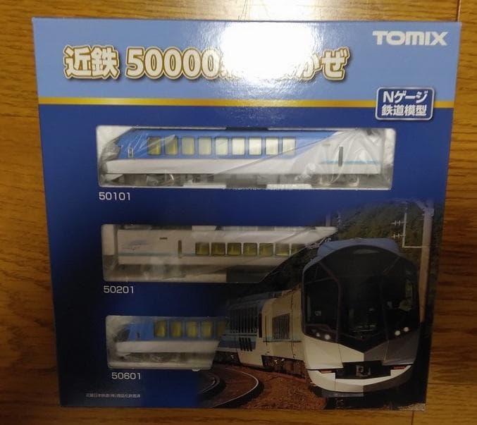 トミックス近畿日本鉄道50000系しまかぜ基本+増結6両92461近鉄92462