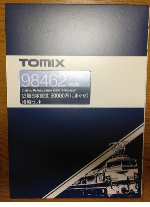 トミックス近畿日本鉄道50000系しまかぜ基本+増結6両92461近鉄92462