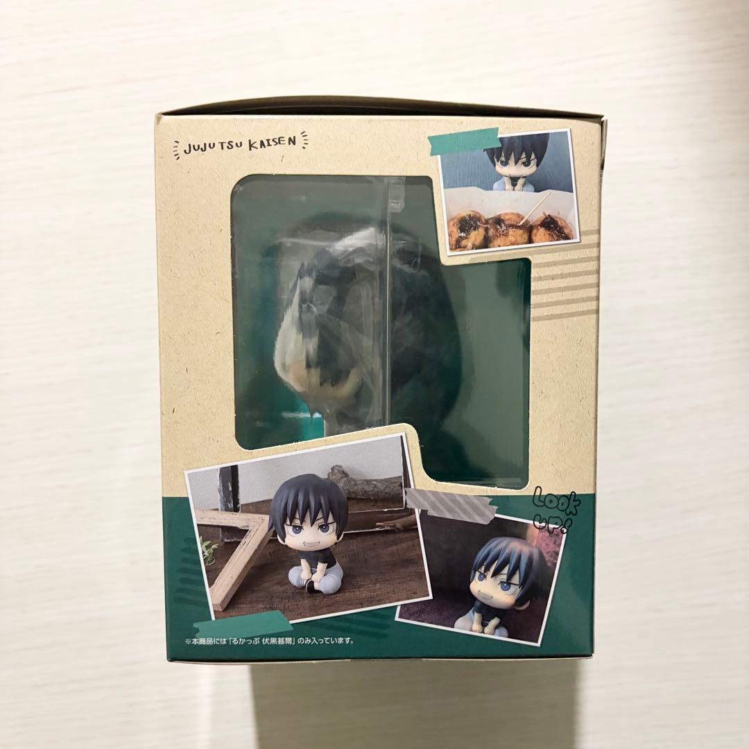 呪術廻戦 伏黒甚爾 るかっぷ