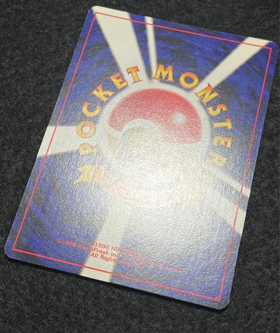 旧裏 わるいフシギバナ Lv.37 プロモ