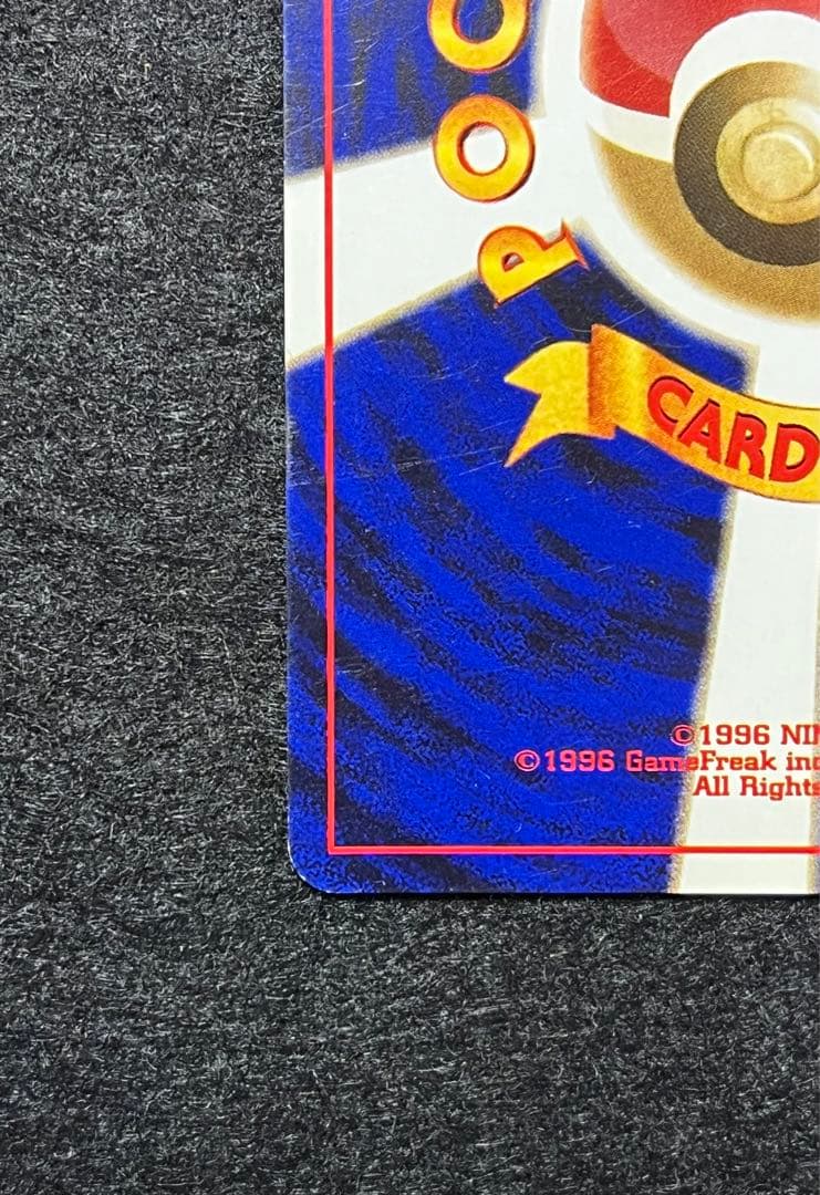 旧裏 わるいフシギバナ Lv.37 プロモ