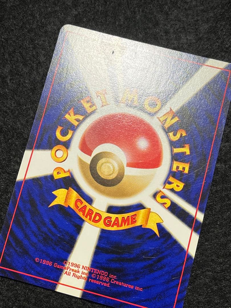 旧裏 わるいフシギバナ Lv.37 プロモ