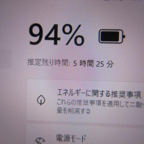 ゆめ⑥TOSHIBA dynabook S73/FR