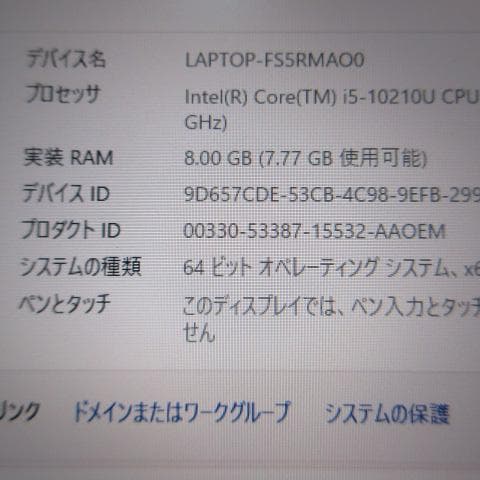 ゆめ⑥TOSHIBA dynabook S73/FR