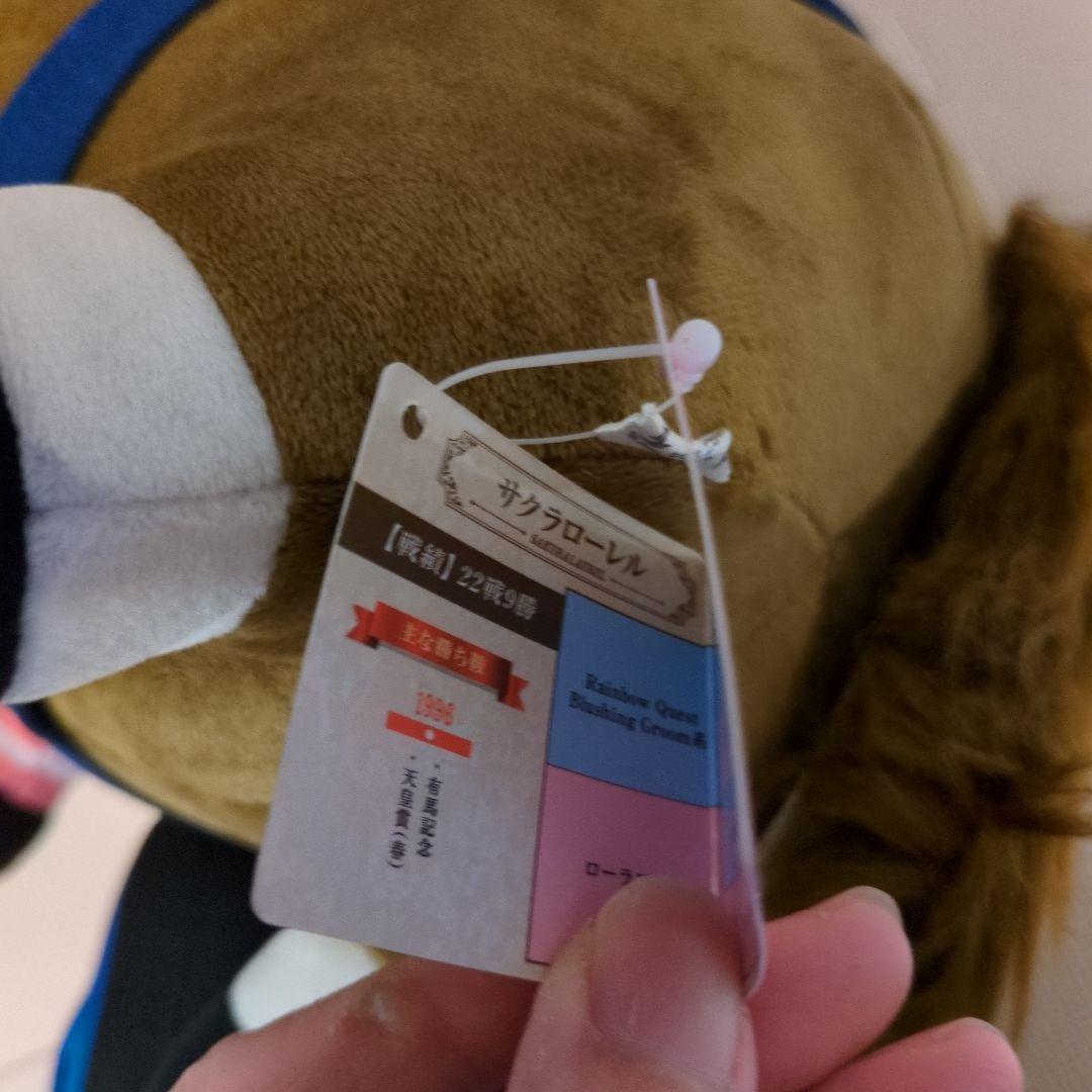 サラブレッドコレクション BIG 4頭セット