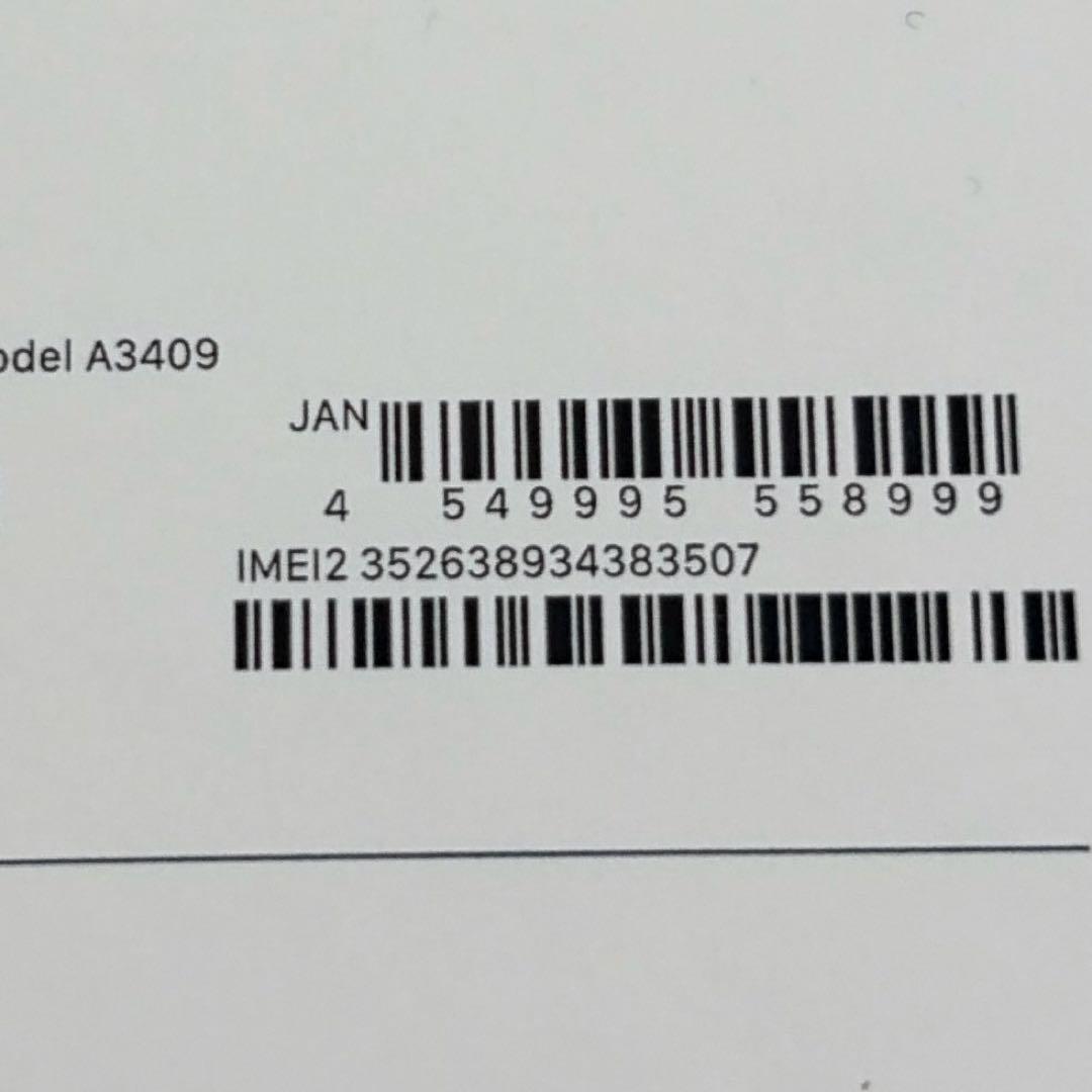 iPhone16e ブラック 128GB 本体