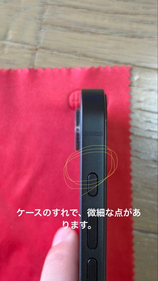 iPhone16e ブラック 128GB 本体